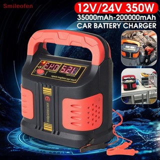 [Smileofen] ใหม่ ที่ชาร์จในรถยนต์ 350W อัจฉริยะ 220V 12 24V
