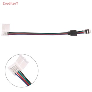 [EruditerT] แถบเชื่อมต่อสายไฟ led 5050 RGB 4 pin 15 ซม. [ใหม่]