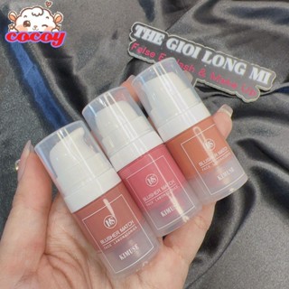 cocoy Kimuse Blush Cream Waterproof And Sweatproof 6ml ปรับสีผิวให้กระจ่างใสโดยไม่ต้องแต่งหน้า Waterproof Liquid Blush