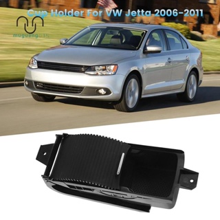 ที่วางแก้วเครื่องดื่มชัตเตอร์ในรถยนต์ สําหรับ VW Jetta 2006-2011 EOS MK5 Golf MK6 Scirocco 5KD 862 531 1KD 862 531