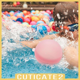 [Cuticate2] ลูกบอลน้ํากระเด็น สําหรับสวนหลังบ้าน ชายหาด พ่อแม่ เด็ก