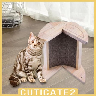 [Cuticate2] ของเล่นที่ลับเล็บ สําหรับแมว