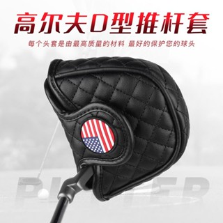 Golf Club Headgear New Style Velvet Lining Big Head D-Shaped Cap Cover Putter Cap Cover Club Cap Cover