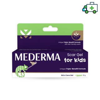 Mederma  มีเดอม่า สการ์ เจล ฟอร์ คิดส์ [Plife]