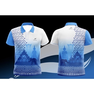 ใหม่!(พร้อมส่ง)เสื้อพิมพ์ #เสื้อลายขอ 🪝 สีฟ้า ผ้ากีฬาอย่างดี 🌟จำนวนจำกัด