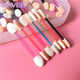 Wave 10 ชิ้น Beauty Tool แปรงอายแชโดว์ 6 ซม. แปรงอายแชโดว์สองหัว