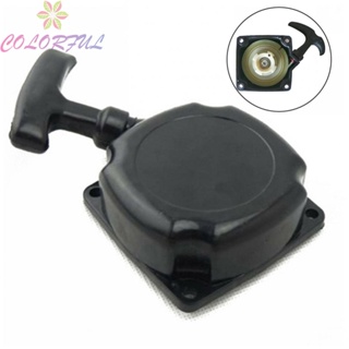 【COLORFUL】Pull Plate Practical Trimmers Accessory Durable Lawn Mowers Starter Assembly