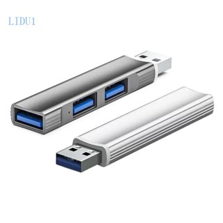 Lidu1 3 in 1 อะแดปเตอร์ฮับ USB 3 0 2 0 อะลูมิเนียมอัลลอย ชาร์จเร็ว