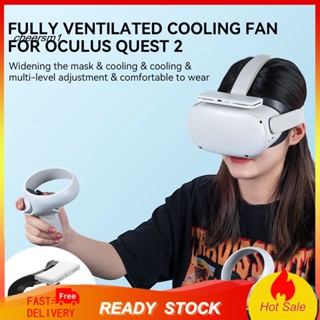 Cheerp VR พัดลมระบายความร้อน VR แบบนิ่ม ปรับความเร็วได้ สําหรับ Oculus Quest 2