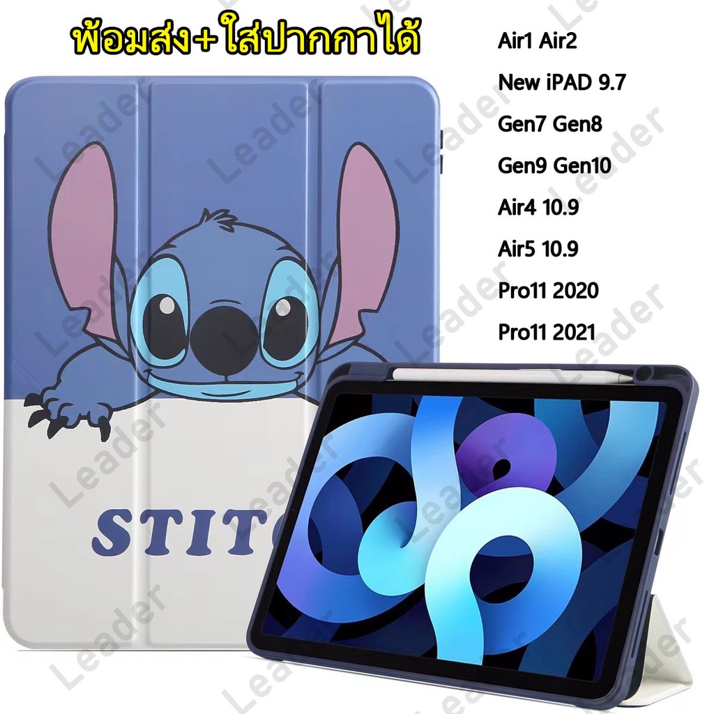 เคสฝาพับ ใส่ปากกาได้ สำหรับ iPAD Gen7 Gen8 Gen9 Gen10 Pro11 2020 2021 Air4 Air5 10.9 Air1 Air2 9.7 ลายการ์ตูน 032