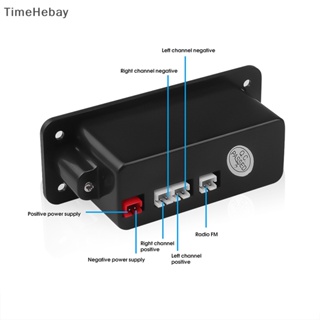 Timehebay โมดูลถอดรหัสเครื่องเล่น MP3 บลูทูธ 5.0 2*3W สําหรับรถยนต์ EN