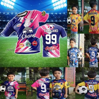 [พร้อมส่ง] เสื้อกีฬาแขนสั้น ลายทีมชาติไทย Chang Version 2023