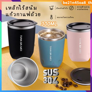 แก้วกาแฟ 300 มล. พร้อมฝาปิดแก้วน้ำผนังคู่ปากกว้างแก้วน้ำฉนวนสูญญากาศ