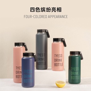 [พร้อมส่ง] Tyeso/tyeso 2023 ใหม่ กระติกน้ําร้อน สเตนเลส 304 ลายตัวอักษร แบบพกพา สําหรับเฮลิคอปเตอร์ EGLD