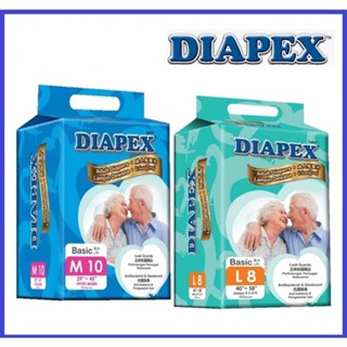 DIAPEX ผ้าอ้อมผู้ใหญ่แบบเทป ใส่ได้ทั้งชายและหญิง