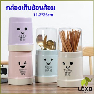 LEXO กล่องเก็บช้อนส้อม กล่องเก็บตะเกียบ มีฝาปิดกันฝุ่น น่ารัก chopsticks storage box