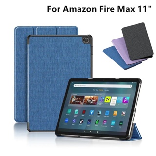 เคสผ้าปูโต๊ะ แบบนิ่ม แบบพับได้ สําหรับ Amazon Fire Max 11 2023 13th 11 นิ้ว