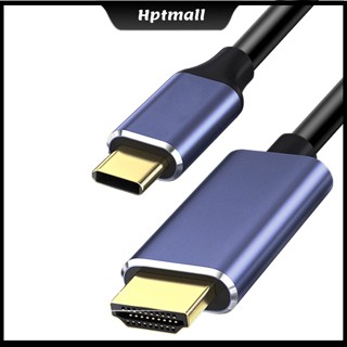 [NTO] สายเคเบิลอะแดปเตอร์แปลง Usb c Hub Type-c เป็น Forhdmi 8k 60hz 1.8 ม. สําหรับ Forhdmi