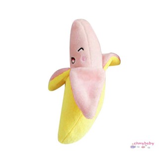 สุนัขลูกสุนัข Chew Toy Squeaky Plush เสียงน่ารักผักแครอทออกแบบของเล่นความปลอดภัยปลอดสารพิษทนทานบีบสำหรับสัตว์เลี้ยง [N/8]