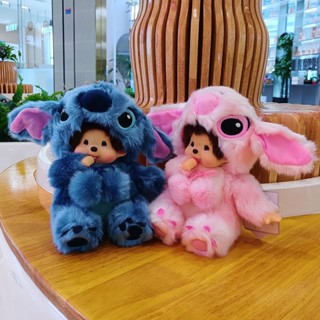 ตุ๊กตาดิสนีย์ Transform Stitch Mickey Totoro Kiki ขนาด 20 ซม. ของเล่นสําหรับเด็ก