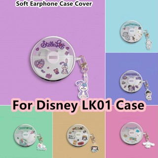 【พร้อมส่ง】เคสหูฟัง แบบนิ่ม ลายการ์ตูนดิสนีย์ สําหรับ LK01 LK-01