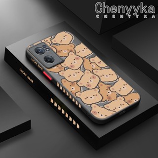 สําหรับ Oneplus Nord CE 2 เคส เต็มจอ หมี ฝ้า ใส ขอบสี่เหลี่ยม เคส รูปแบบ ซิลิโคน กันกระแทก เคสนิ่ม