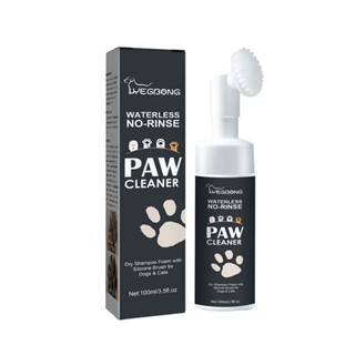 Paw Cleaner Pet Foot Cleansing Foam Dog Paw Cleaner Pet Foot Care