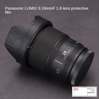 สติกเกอร์ฟิล์มหนัง ลายพราง ป้องกันเลนส์กล้อง สําหรับ Panasonic LUMIX S 24F1.8 24 f1.8 3M