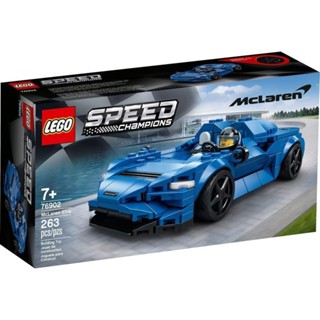 ของเล่นตัวต่อเลโก้ รถแข่ง McKay Wheel 76902LEGO ZZSQ เสริมการเรียนรู้เด็ก