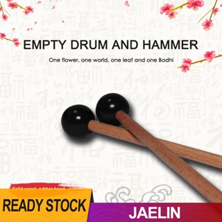 ไม้ตีกลองไซโลโฟน Marimba Percussion Mallet [Jaelin.th] 1 คู่