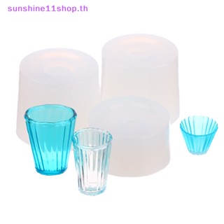 Sunshop แม่พิมพ์ซิลิโคน รูปแก้วชานม ขนาดมินิ 1:12 สําหรับตกแต่งบ้านตุ๊กตา DIY TH