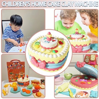 Cake Play Color Dough Set Kitchen Kit for Kids Birthday Party Pretend Toy