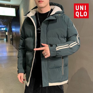 Uni.qlo เสื้อแจ็กเก็ตลําลอง มีฮู้ด ผ้าฝ้าย แบบหนา ให้ความอบอุ่น กันลม กันลม เหมาะกับฤดูใบไม้ร่วง และฤดูหนาว สําหรับผู้ชาย [M-4XL]