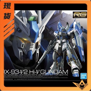 พร้อมส่ง Bandai โมเดลกันดั้ม RG 36 1/144