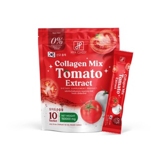 ราคาต่อห่อ คอลลาเจน มิกซ์ HYA CLASSY COLLAGEN MIX TOMATO EXTRACT น้ำชงคอลลาเจนมะเขือเทศ น้ำชงกันแดด น้ำชงผิว 1 ห่อ 10...