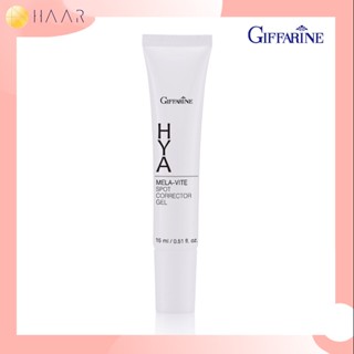 กิฟฟารีน Giffarine ไฮยา เมลา–ไวท์ สปอต คอร์เรคเตอร์ เจล Hya Mela-Vite Spot Corrector Gel เจลแต้มผิว ลดเลือนฝ้า กระ จุ...