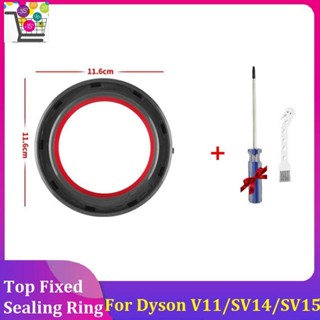 แหวนซีล สําหรับเครื่องดูดฝุ่น Dyson V11 SV14 SV15