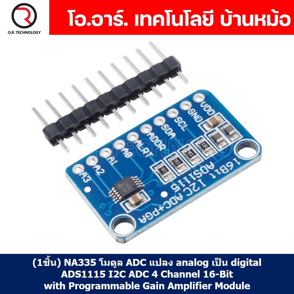 (1ชิ้น) NA335 โมดูล ADC แปลง analog เป็น digital ADS1115 I2C ADC 4 Channel 16-Bit with Programmable Gain Amplifier Mo...