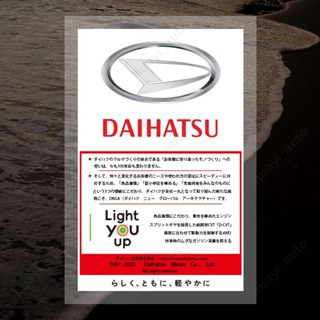 Daihatsu สติกเกอร์ติดกระจกหน้ารถยนต์ สไตล์ญี่ปุ่น ป้องกันไฟฟ้าสถิตย์