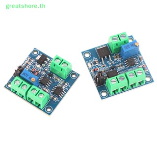 Greatshore โมดูลแปลงแรงดันไฟฟ้าดิจิทัล 0%-100% เป็น 0-10V เป็น PWM ปรับได้