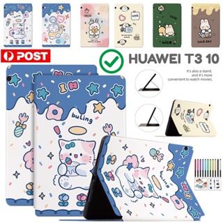 เคสแท็บเล็ตหนัง ฝาพับ ลายการ์ตูนน่ารัก กันกระแทก สําหรับ Huawei MediaPad T3 10 AGS-W09 9.6 นิ้ว