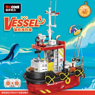 [Spot] APP fishing boat building blocks Diku 3909 boys gifts childrens educational assembling ornaments Chinese building blocks