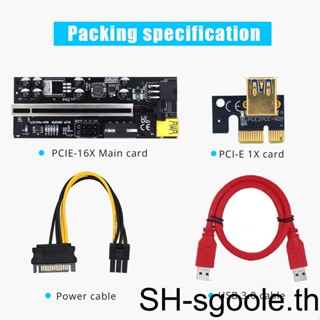 Pci-e 1x ถึง 6x บอร์ดขยาย 6 Pin USB 3 0 การ์ดโมดูลเดสก์ท็อปพีซีเมนบอร์ดอะแดปเตอร์พร้อมไฟแสดงสถานะ LED แร่ธาตุอิเล็กทรอนิกส์