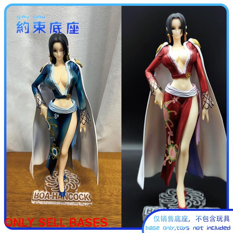 F27 ฐานแพลตฟอร์มอะคริลิคใส สําหรับโมเดล One Piece POP Empress BOA HANCOCK