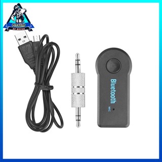 [Instock] Hands-Free 4.1 Wireless Stereo Audio Music Car Adapter Receiver [F/2]