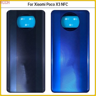 เคสแบตเตอรี่ด้านหลัง PocoX3 พร้อมกาว แบบเปลี่ยน สําหรับ Xiaomi Poco X3 NFC 10 ชิ้น