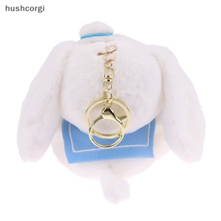 [hushcorgi] พวงกุญแจ จี้ตุ๊กตาการ์ตูนสุนัข Cinnamoroll น่ารัก สําหรับเด็กผู้หญิง พร้อมส่ง