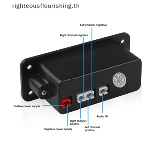 Righteousflourishs.th ใหม่ โมดูลถอดรหัสเครื่องเล่น MP3 บลูทูธ 5.0 2*3W สําหรับรถยนต์