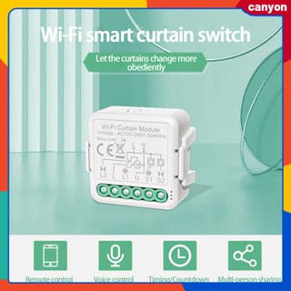 Tuya Wifi Smart Curtain Switch Module Remote Control Timer Switch รองรับ 2-way Control Smart Speaker Voice Control ทำงานร่วมกับ Amazon Alexa และ Google Home canyon