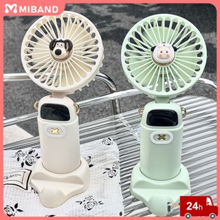 พร้อมส่ง พัดลมมินิแบบพกพา กระเป๋าไร้ใบ น่ารัก การระบายความร้อน การชาร์จ 5 ความเร็ว พัดลมปรับได้ พัดลมตั้งโต๊ะแบบชาร์จ USB ลมแรง กีฬากลางแจ้ง การเดินทาง ขี่ เด็กนักเรียน